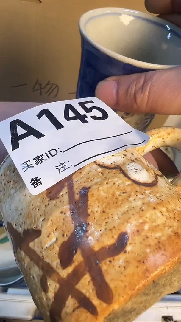 瓷片?****?杯子四个