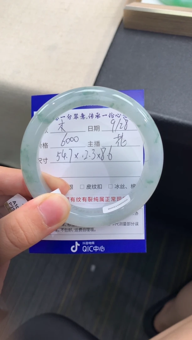 未镶嵌手镯翡翠木**。退货需手镯吊牌标签完好