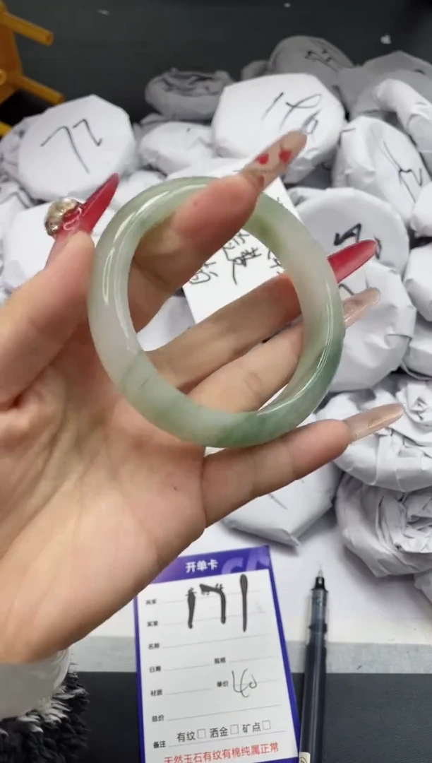 【闪购商品】石英质玉手镯未镶嵌170