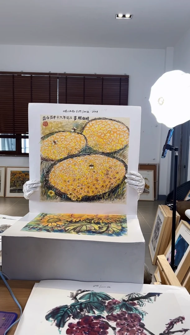 【闪购商品】版画限量亲签盖章版画S