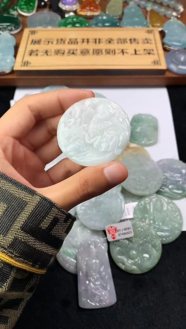 【闪购商品】定制翡翠未镶嵌S毛货不退不换