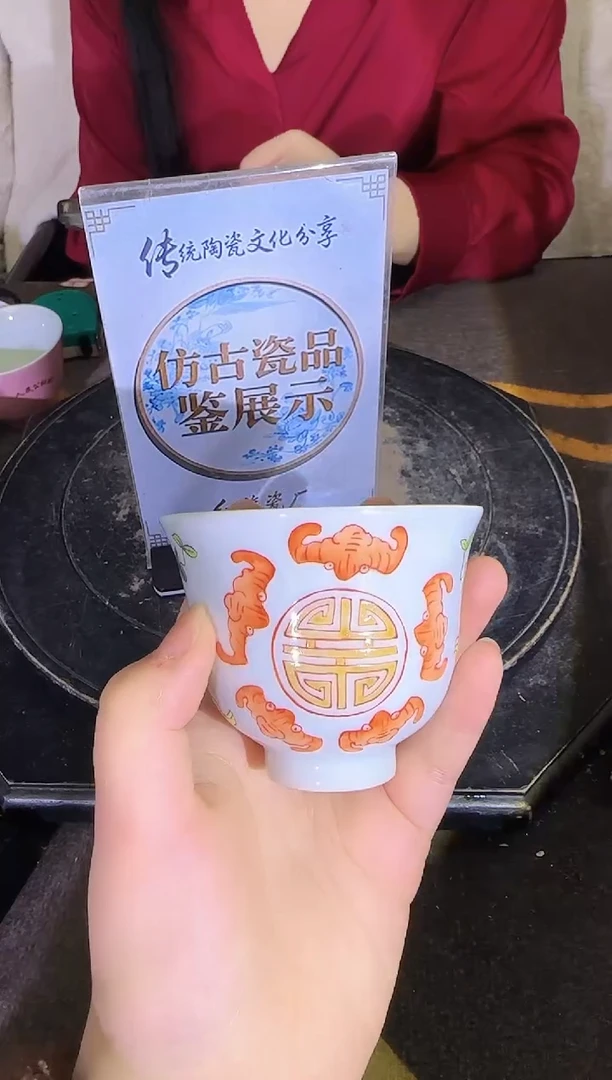 其他A750景德镇制陶瓷一件
