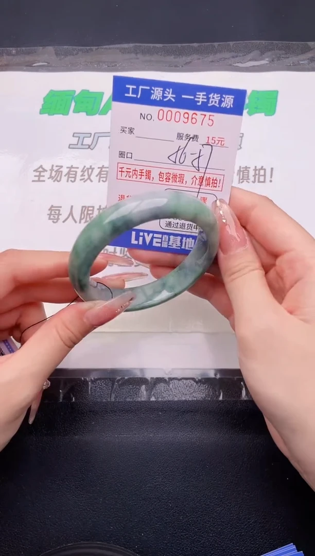 翡翠手镯未镶嵌按图片拍下发货745