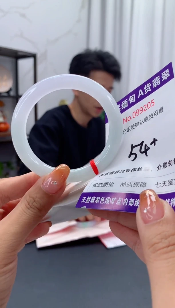 未镶嵌手镯翡翠天然缅甸A货翡翠