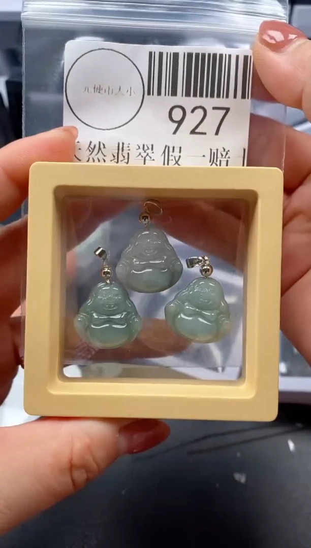 吊坠(不含链)未镶嵌翡翠927