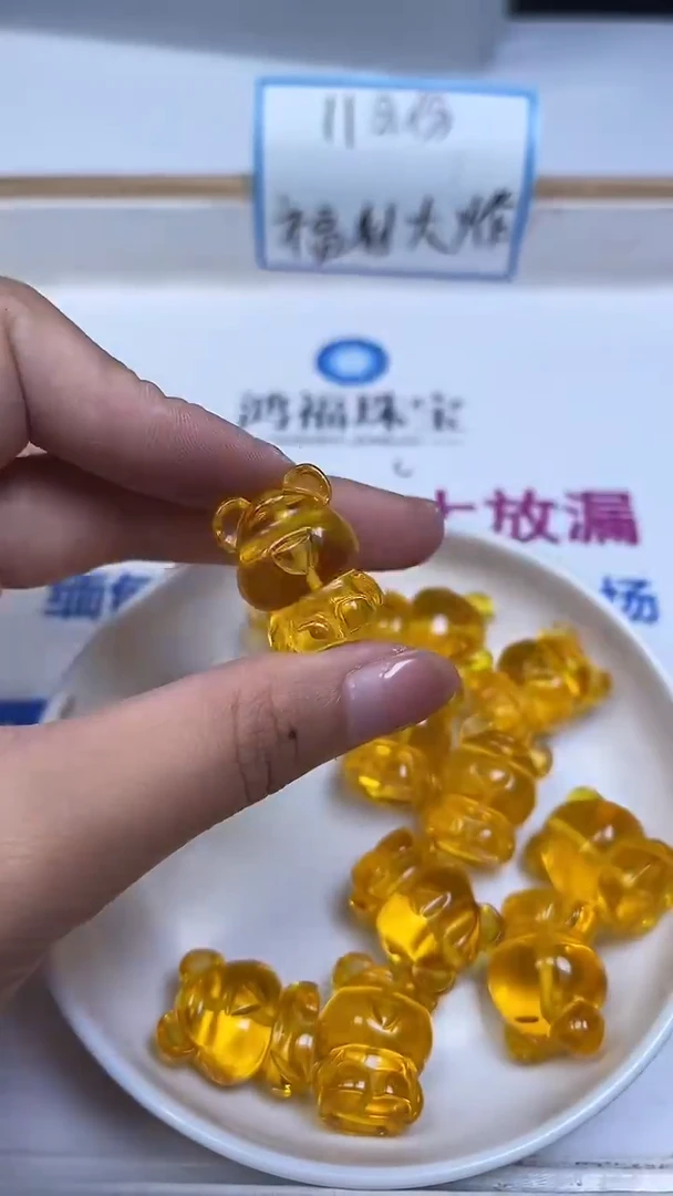 裸石蜜蜡未镶嵌A1798 金 珀 小熊 23*18mm 1个8.8元