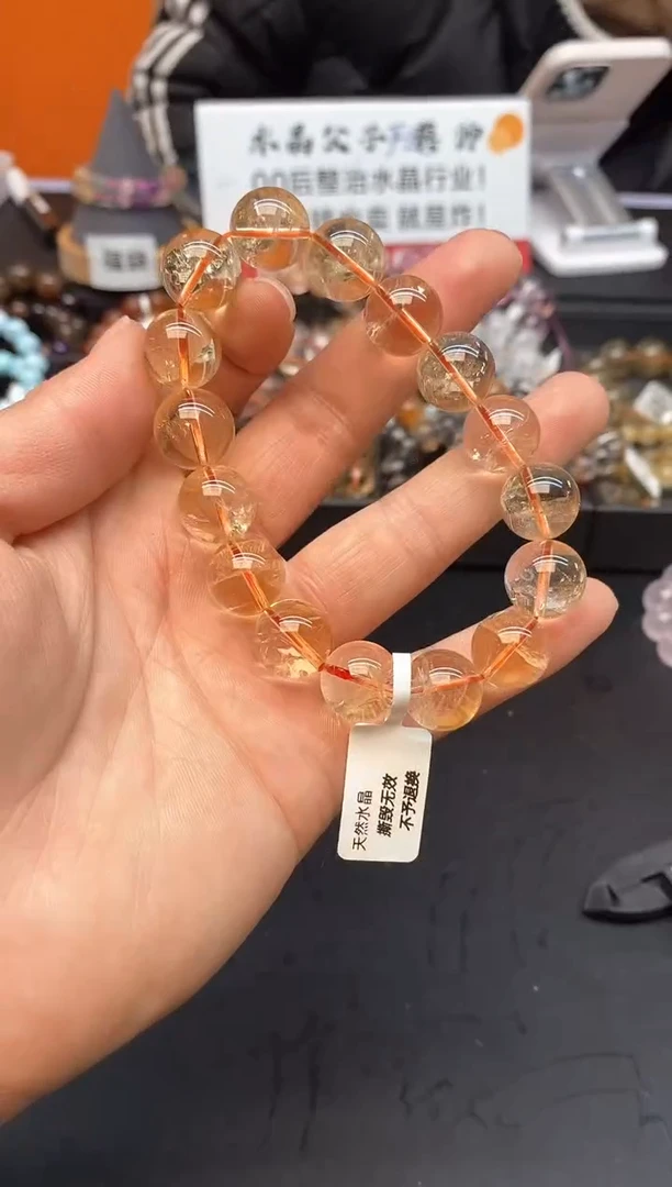 【闪购商品】水晶手链未镶嵌111 黄阿塞14mm