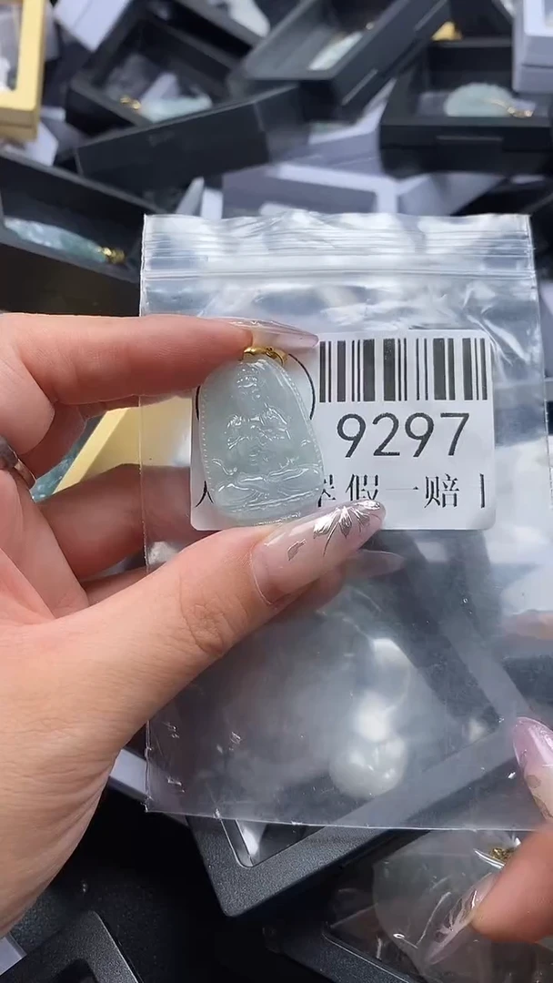 吊坠(不含链)未镶嵌翡翠9297