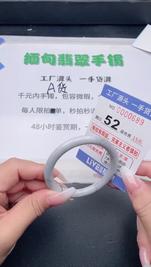 未镶嵌手镯翡翠翡翠手镯未镶嵌