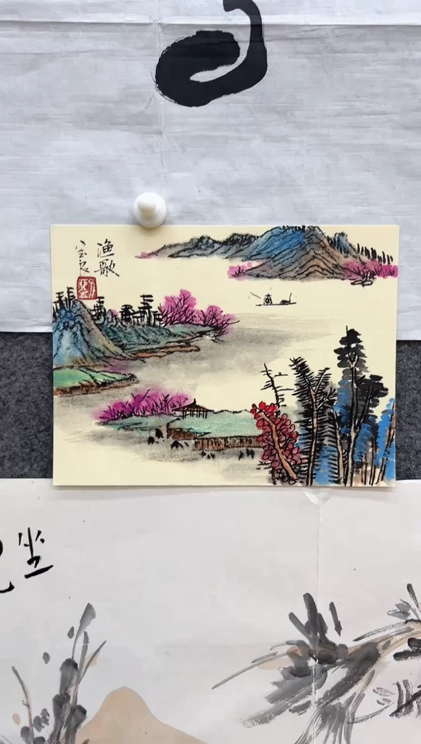 国画卡纸山水精品