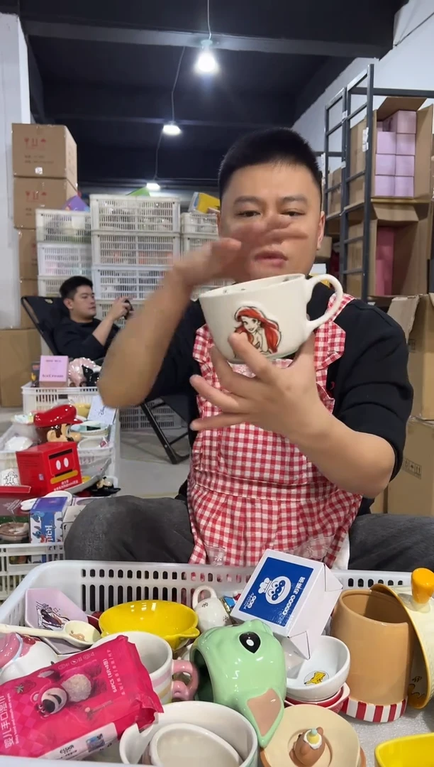 【闪购商品】杯364-2孤品默认微瑕不退不换