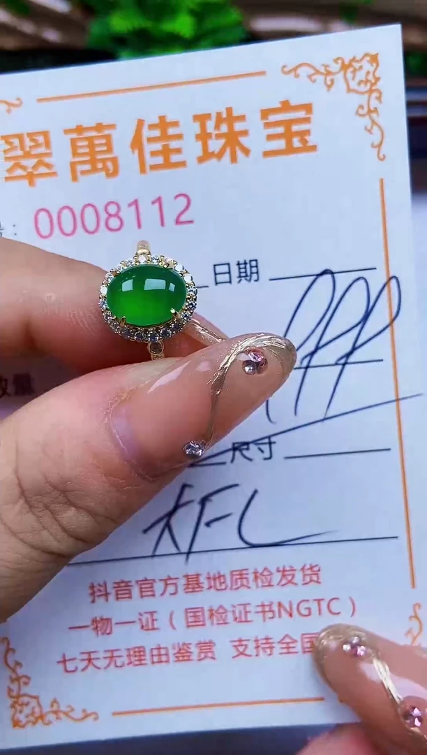 翡翠戒指银S925镶嵌8112