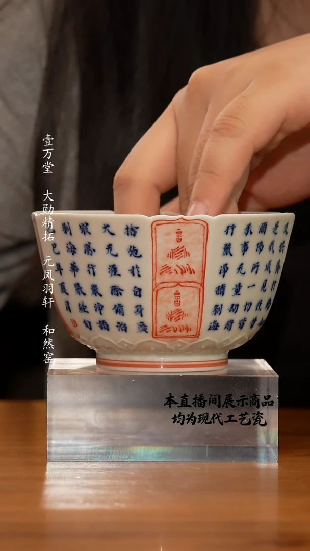 杯大勋精拓精美茶器