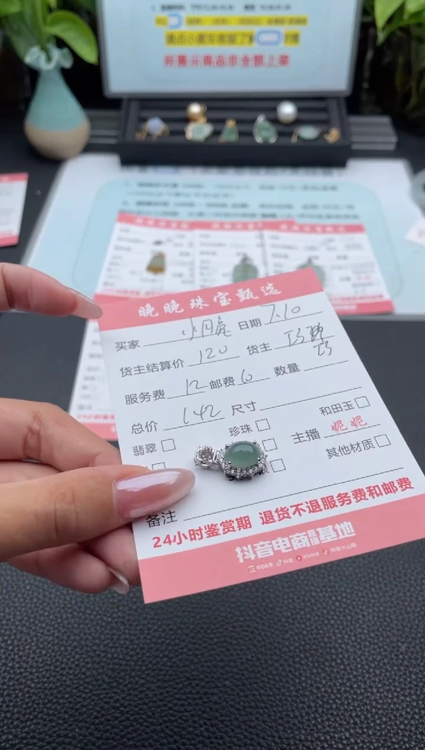 翡翠银S925镶嵌颈饰小**?吊坠
