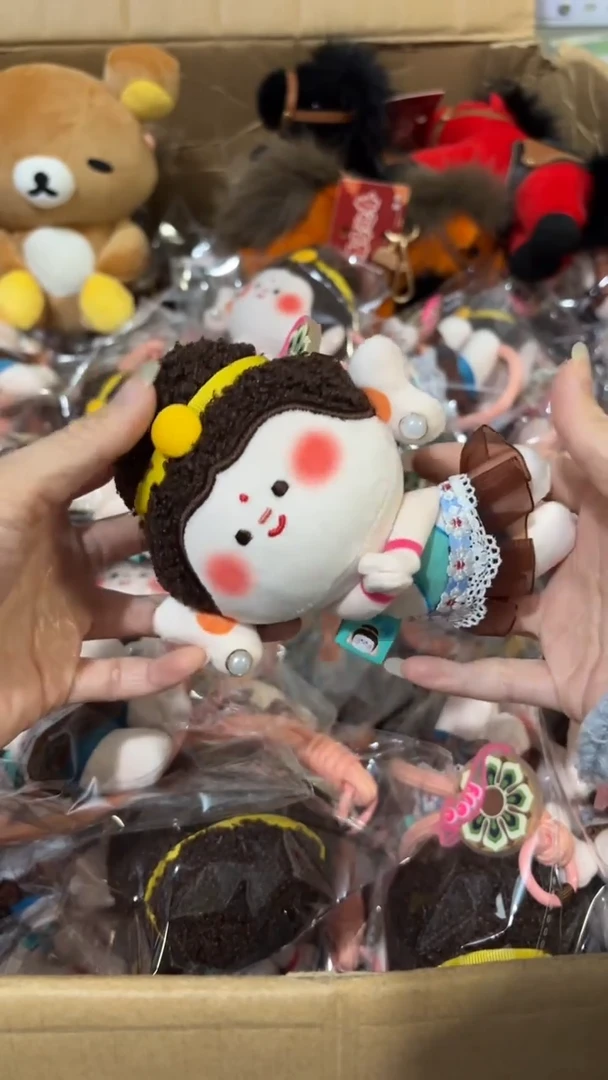 毛绒所见即所得挂件