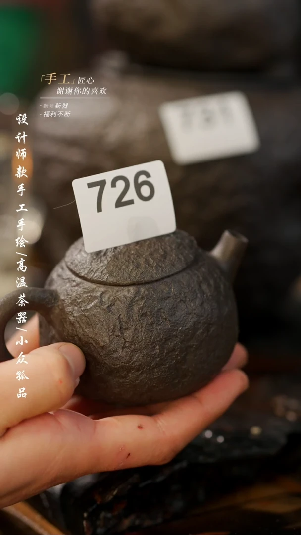 【闪购商品】【吾二726】景德镇陶瓷***