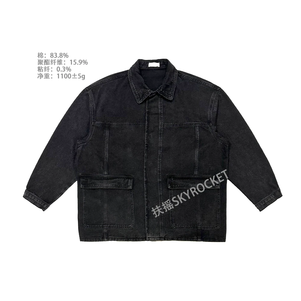 SKYROCKET扶摇（立领工装牛仔夹克）复古秋冬长袖外套男款