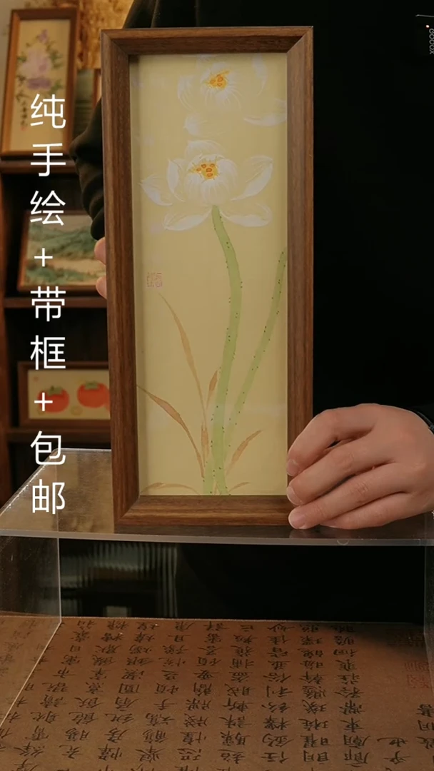 【闪购商品】国画12.5*31.5原创纯手绘国画摆台