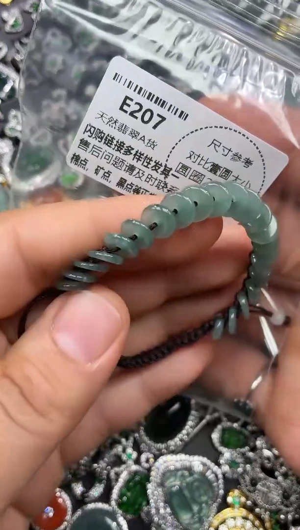 颈饰未镶嵌翡翠E207手绳