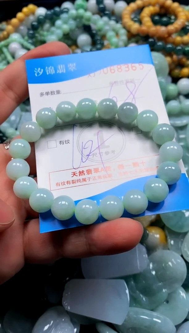 颈饰未镶嵌翡翠闪购商品0068365