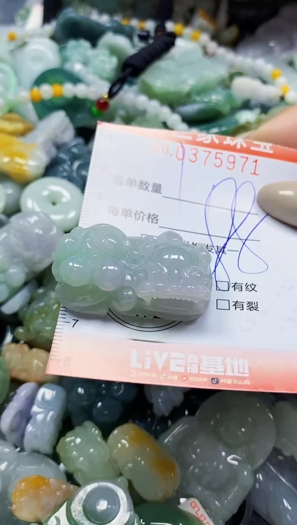 颈饰未镶嵌翡翠闪购0375971