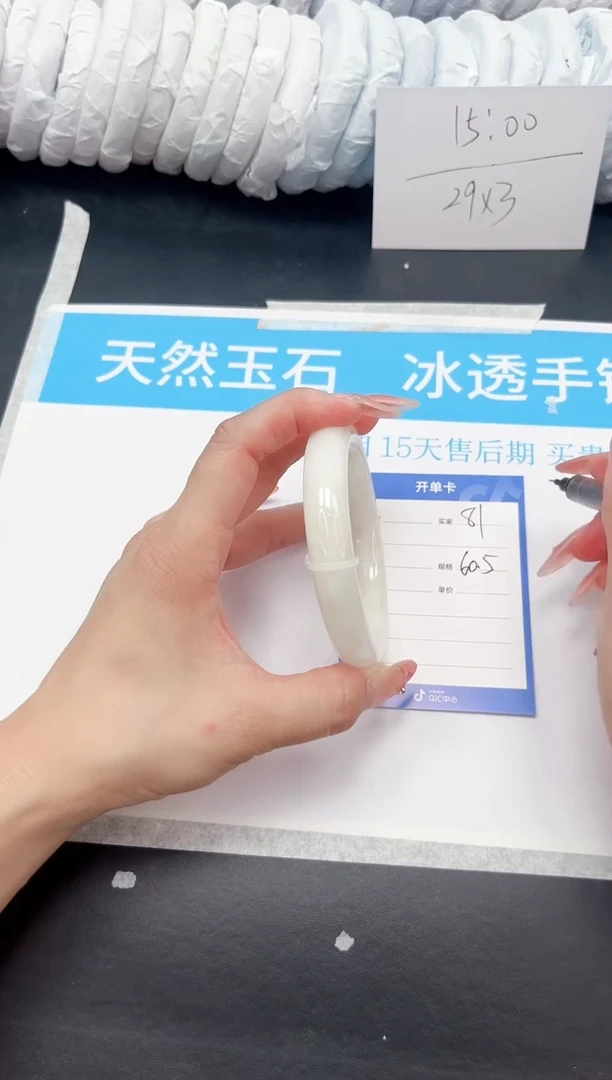 手镯和田玉未镶嵌81-61.5