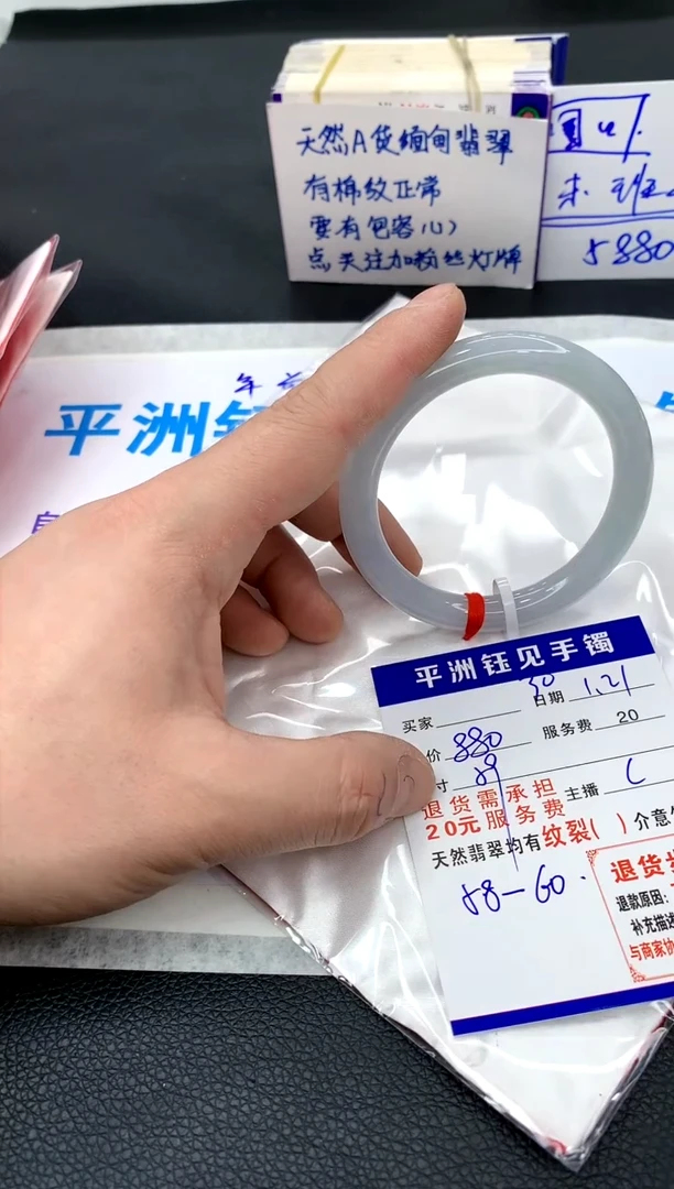 【闪购商品】翡翠手镯未镶嵌1111111111