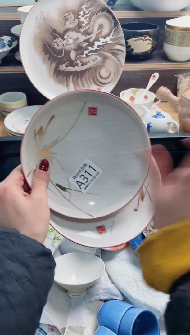 【闪购商品】A311***********