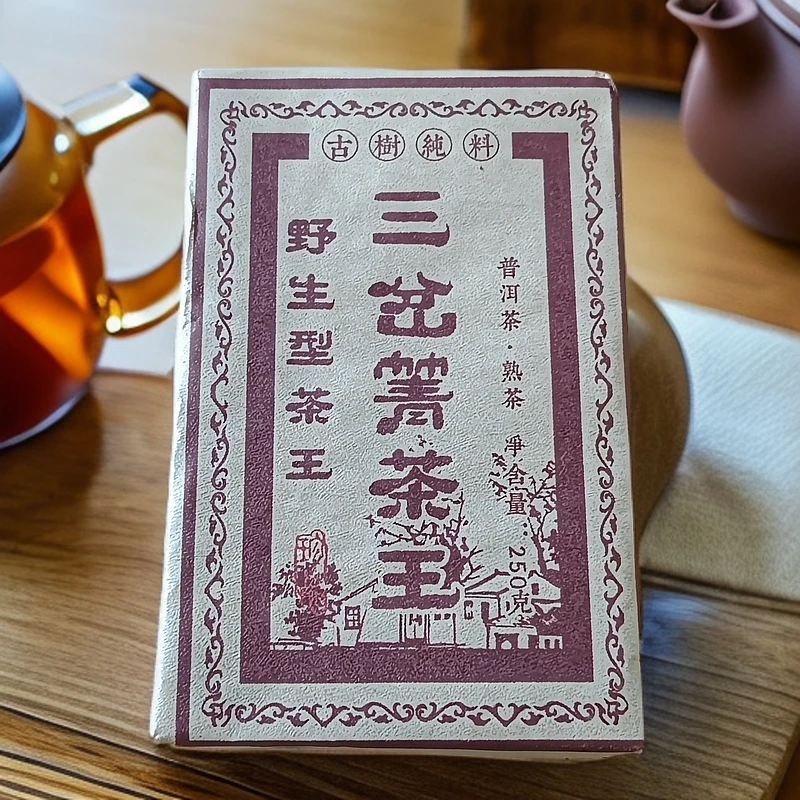 2017年三岔箐茶王野生型茶王古树纯料普洱熟茶砖250克M4号