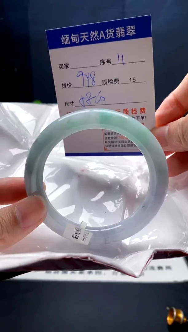 未镶嵌手镯翡翠11缅甸天然A货翡翠需包容瑕疵
