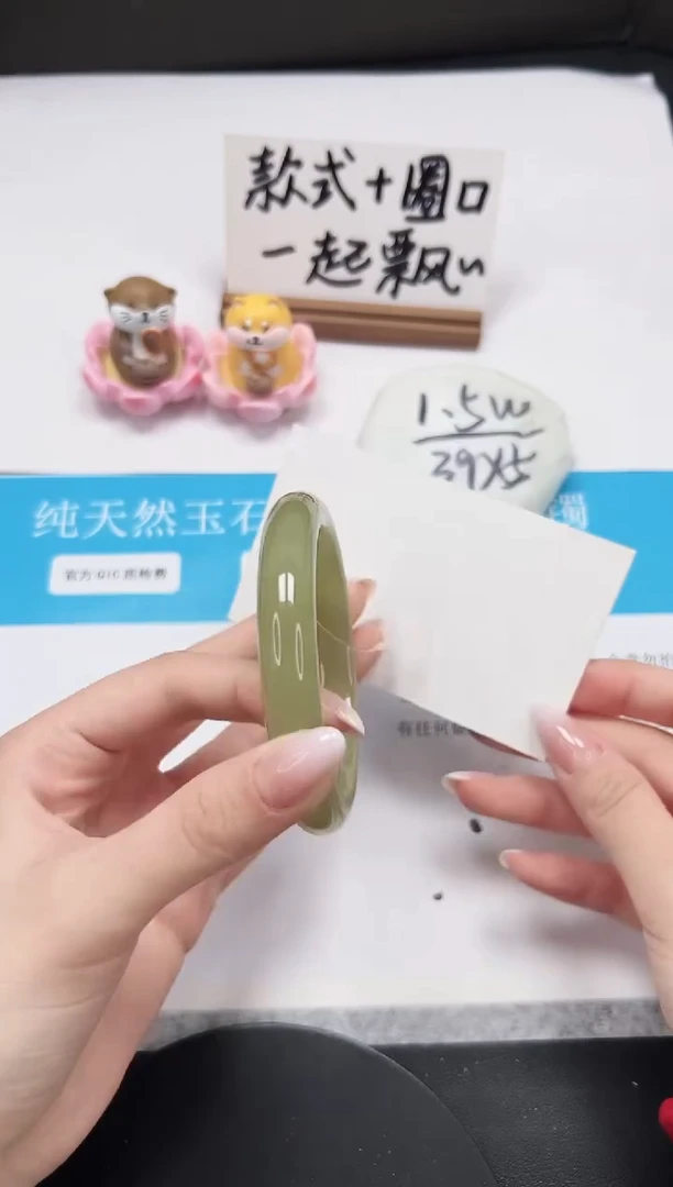 【闪购商品】石英质玉手镯未镶嵌A119-58.5