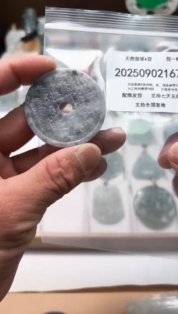 颈饰未镶嵌翡翠闪购商品8号店200250090015