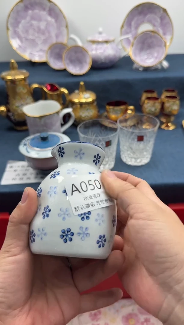 瓷片5**0瓷片瓷片  A050