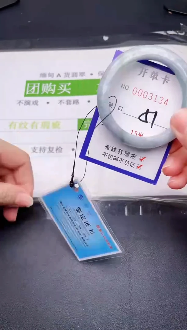 未镶嵌手镯翡翠翡翠手镯未镶嵌