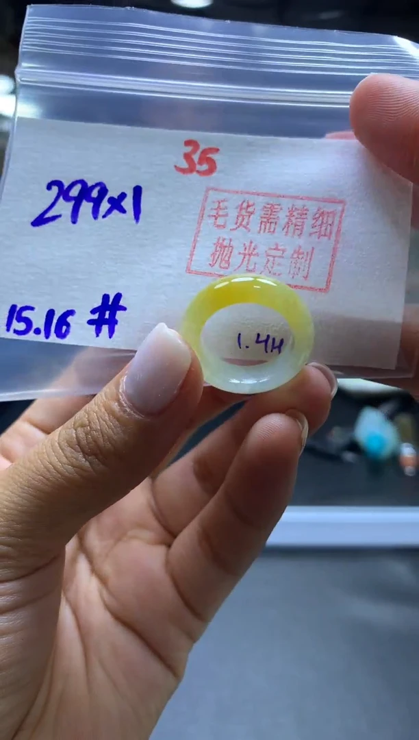 未镶嵌定制翡翠戒圈#299元-毛货需精细抛光