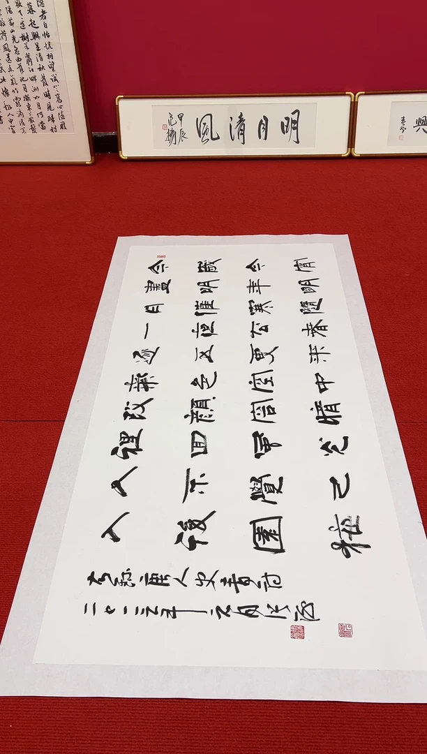 书法1111111111111111111