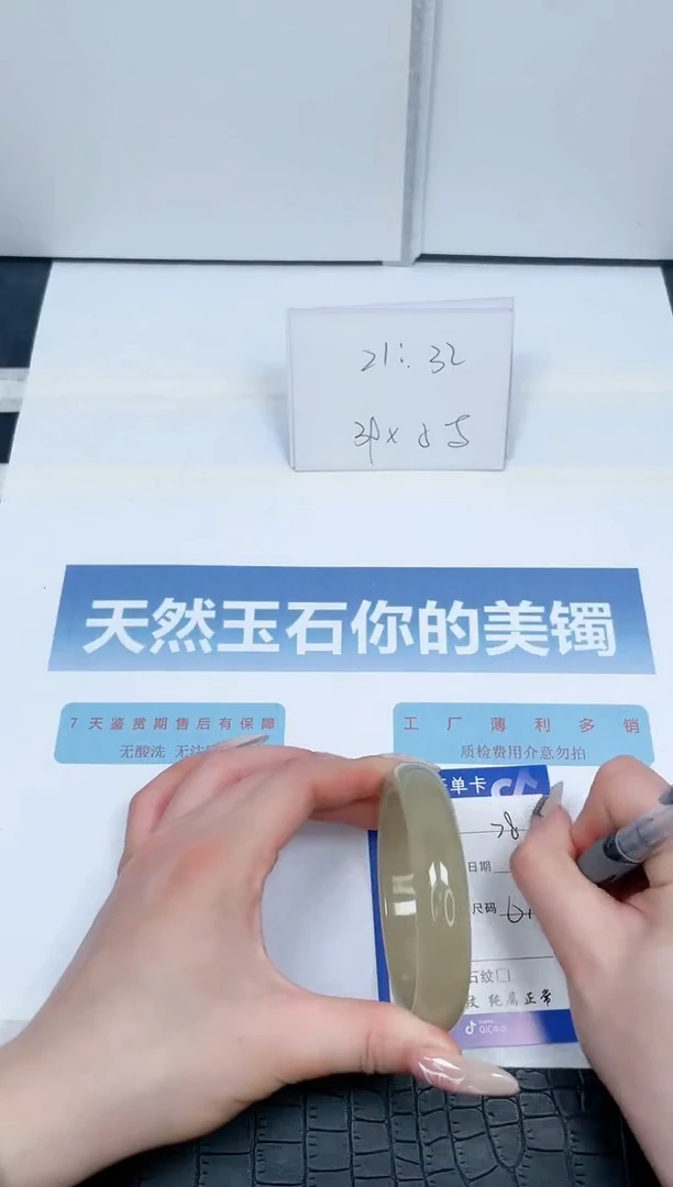 【闪购商品】石英质玉手镯未镶嵌78-61.1