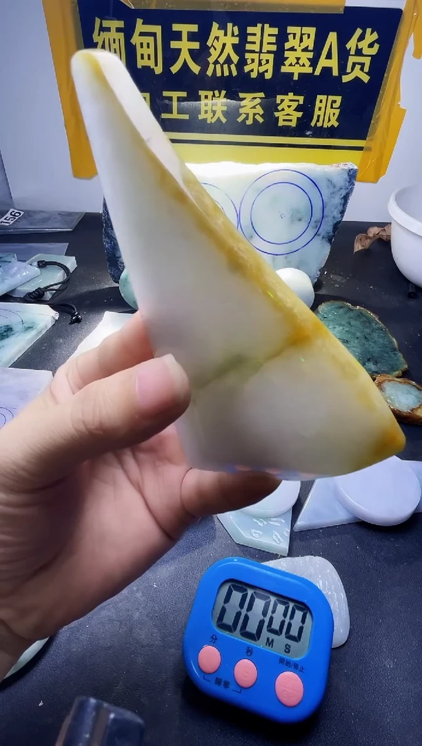 未镶嵌定制翡翠黄*傅翡翠154