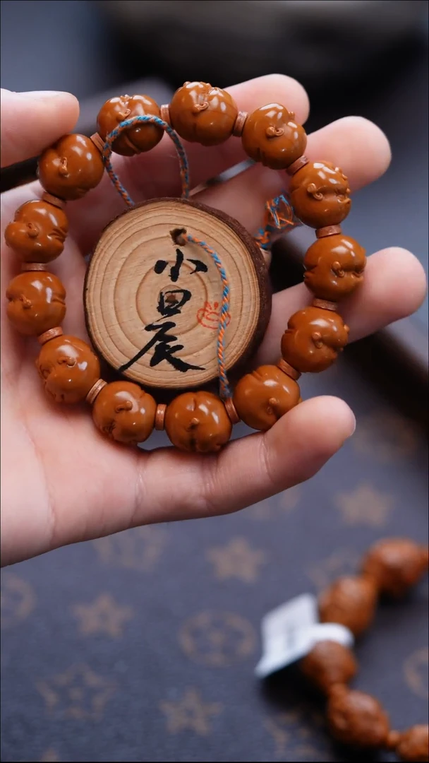 手串/手链橄榄核橄榄核