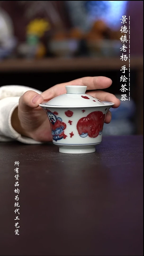 微瑕福利   现代瓷  容量140左右有瑕疵