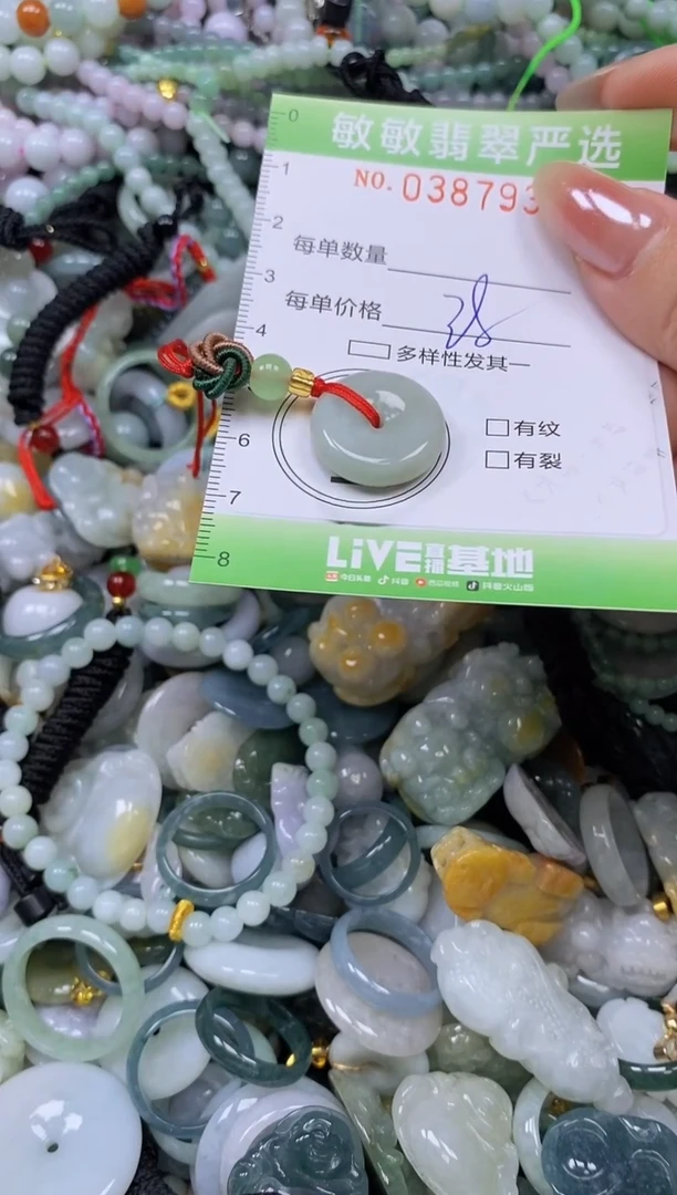 颈饰未镶嵌翡翠闪购0387932