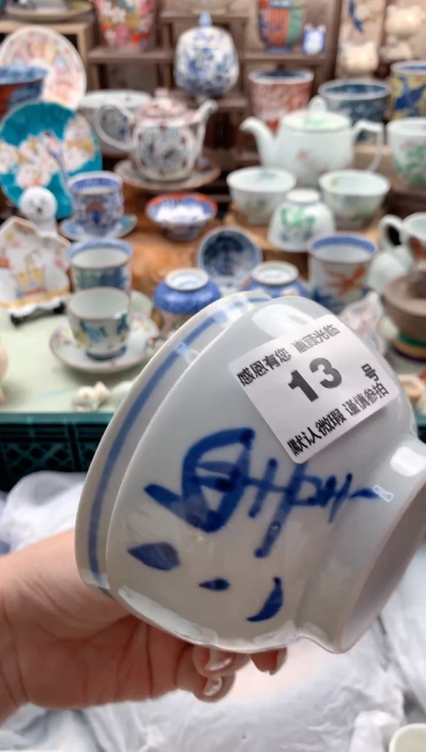 瓷片无*-13号九姑娘工艺品瓷器