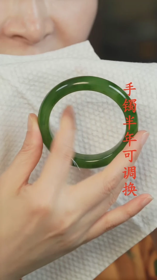 未镶嵌手镯和田玉（碧玉）老料56.7