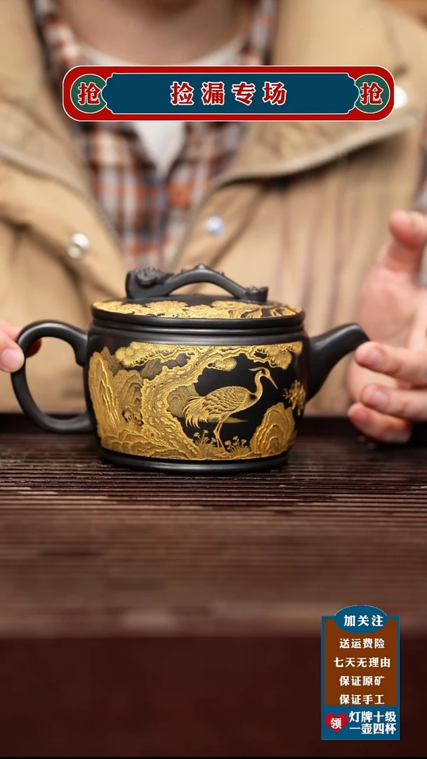 茶壶紫砂宜兴原矿紫砂壶