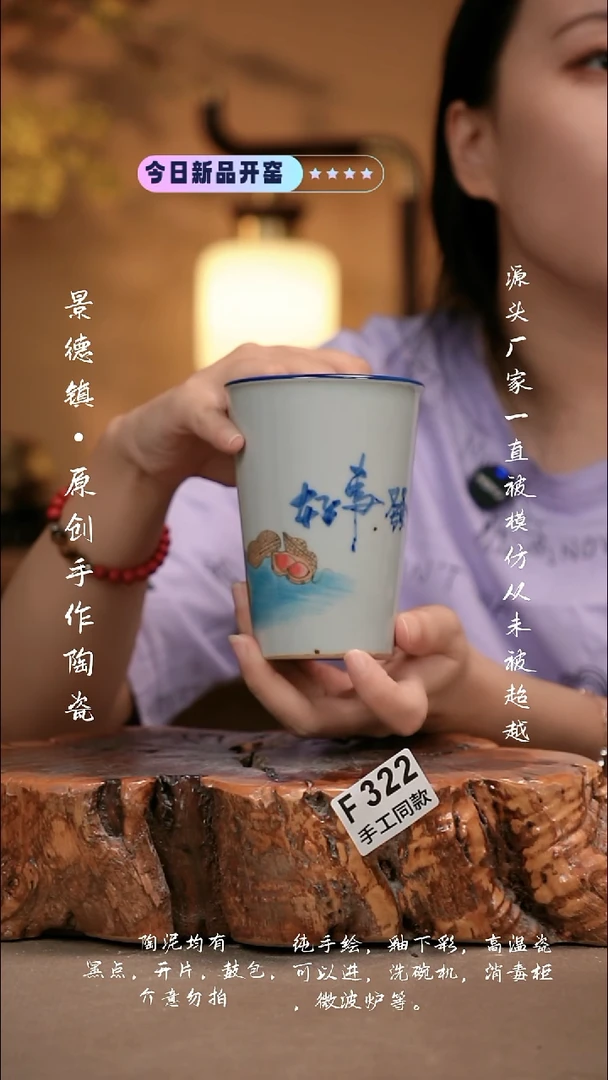 其他F322新十二器瓷器