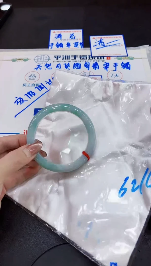 【闪购商品】翡翠手镯未镶嵌0000000000