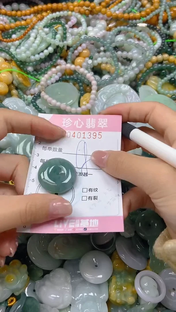 颈饰未镶嵌翡翠闪购0401395