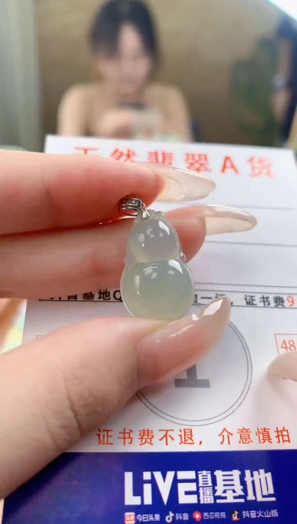 翡翠18K金镶嵌颈饰天然A货翡翠挂件