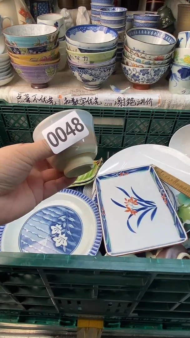 瓷片阿*感谢您一直以来的支持