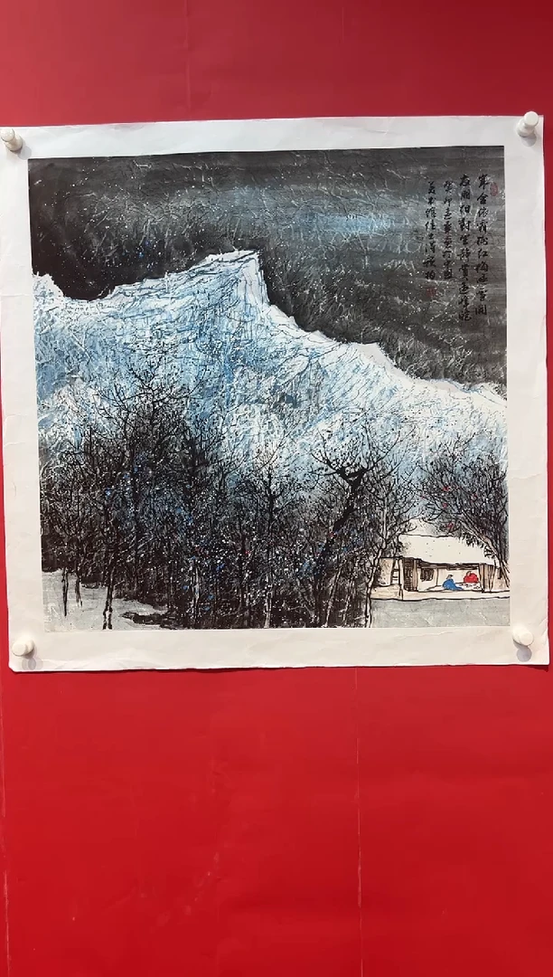 国画画家陆远华纯手绘原作